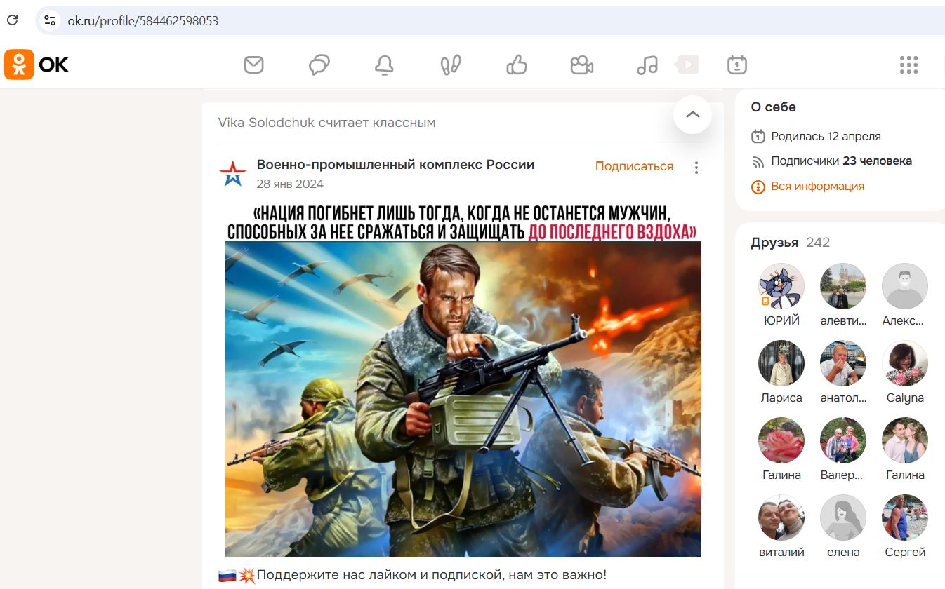 Solodchuk_Viktoria_001__SoR_028__-OK.jpg Solodchuk_Viktoria_001__SoR_028__-OK.jpg